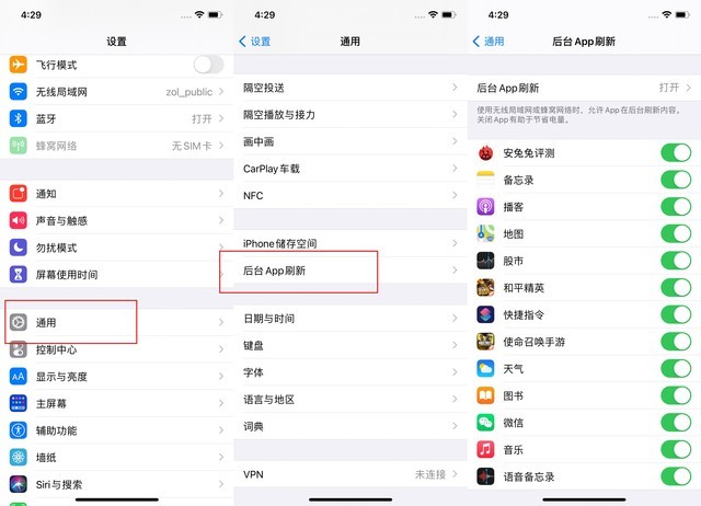 澧县苹果手机维修分享苹果 iPhone 12 的省电小技巧 