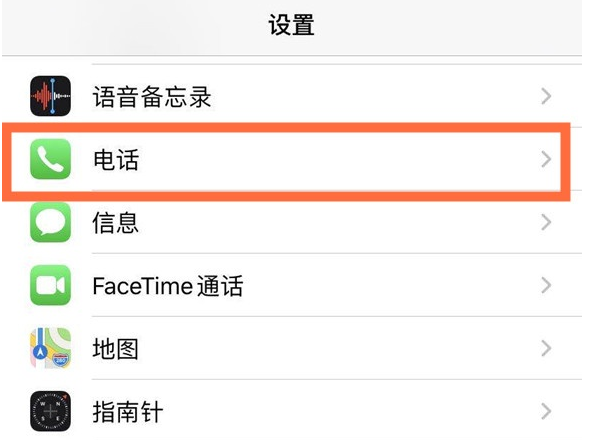 澧县苹果手机维修分享iPhone12如何设置来电小窗口 