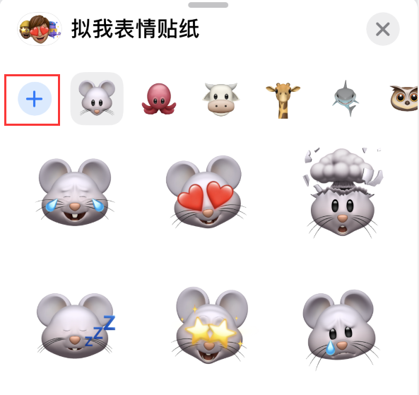 澧县苹果手机维修分享iPhone 12 小技巧 