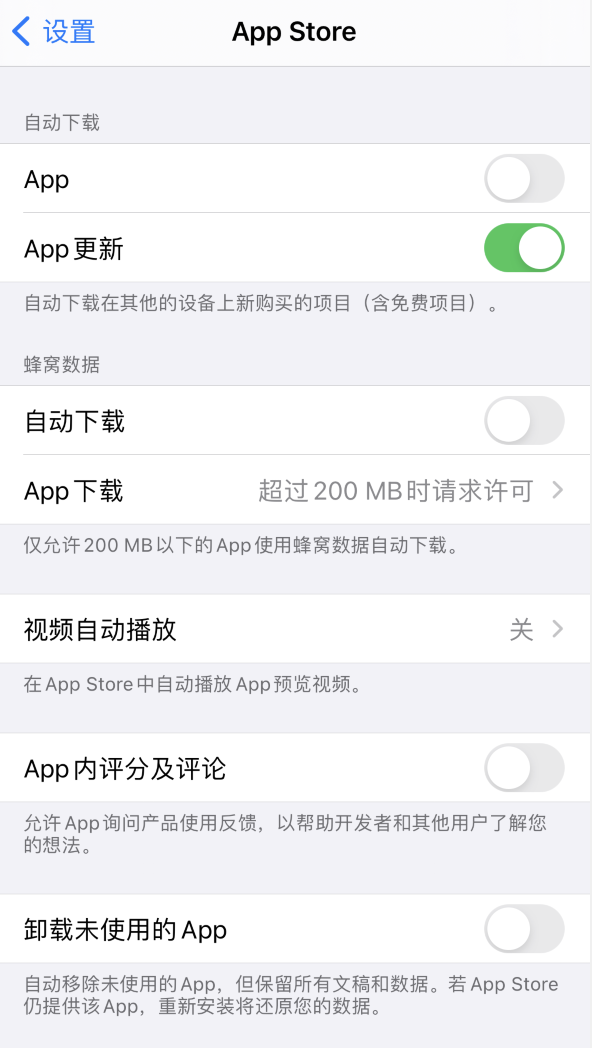 澧县苹果手机维修分享iPhone 12 已安装的 App 为什么会又显示正在安装 
