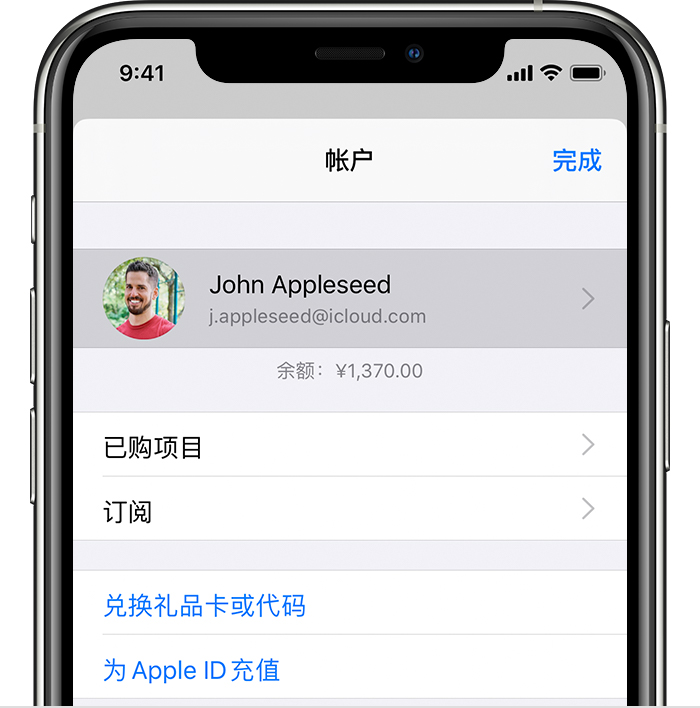 澧县苹果手机维修分享iPhone 12 如何隐藏 App Store 已购项目 