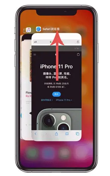 澧县苹果手机维修分享iPhone 12关闭运行程序方法教程 