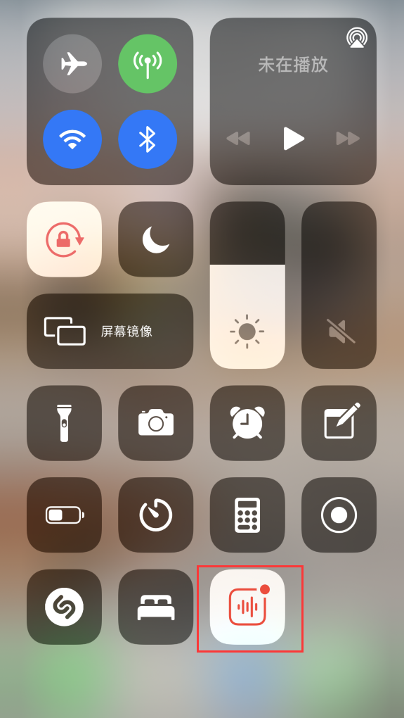 澧县苹果手机维修分享iOS 14 隐藏功能 