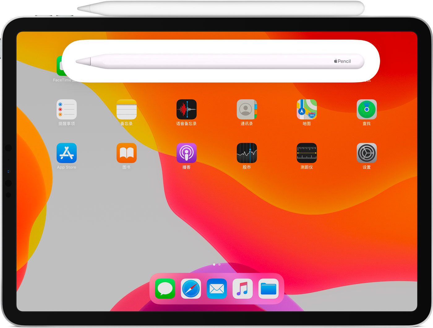 澧县苹果手机维修分享iPad Pro 如何与 Apple Pencil 配对连接 