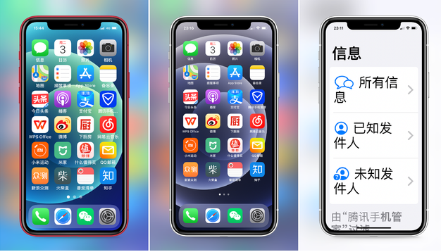 澧县苹果手机维修分享iPhone12老人模式如何开启 