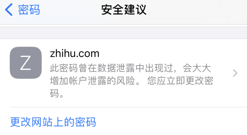 澧县苹果手机维修分享iOS 14 小技巧 