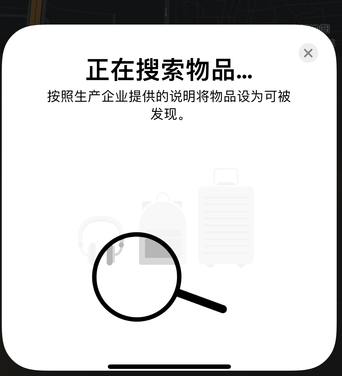 澧县苹果手机维修分享iOS 14.3 隐藏项目 