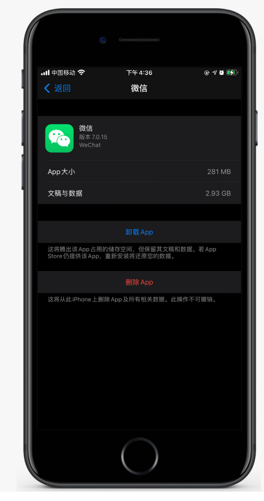 澧县苹果手机维修分享如何清理 iPhone12中的「其他」 