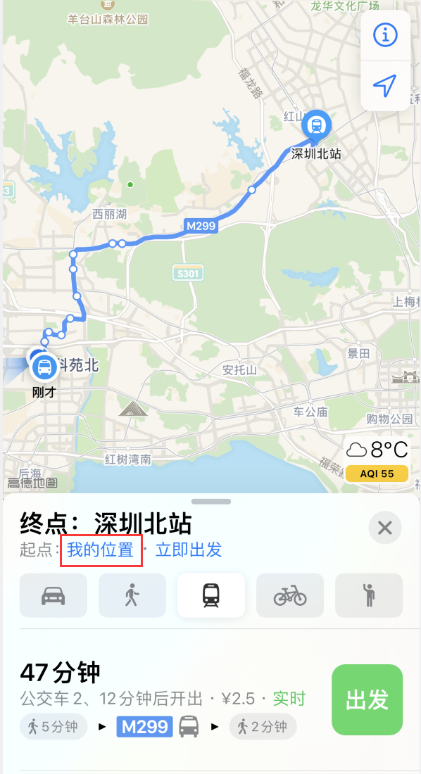 澧县苹果手机维修分享如何在 iPhone “地图”应用中获取任意地点之间的路线 