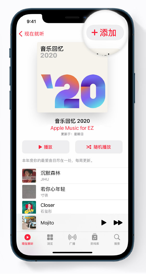 澧县苹果手机维修分享如何在 Apple Music 中查看过去一年听的歌 