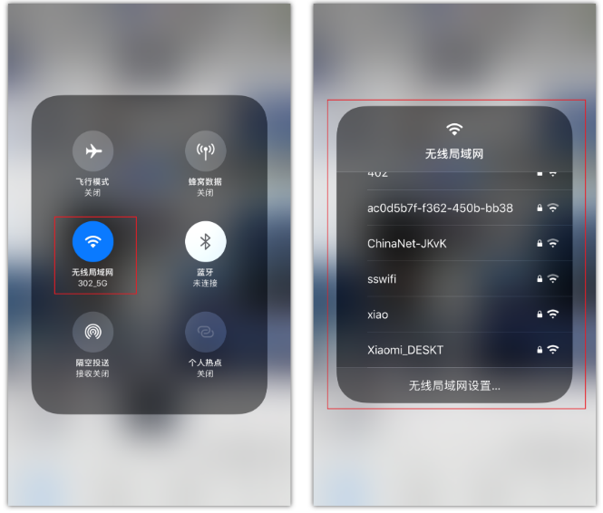 澧县苹果手机维修分享苹果iPhone12如何自动切换WiFi 