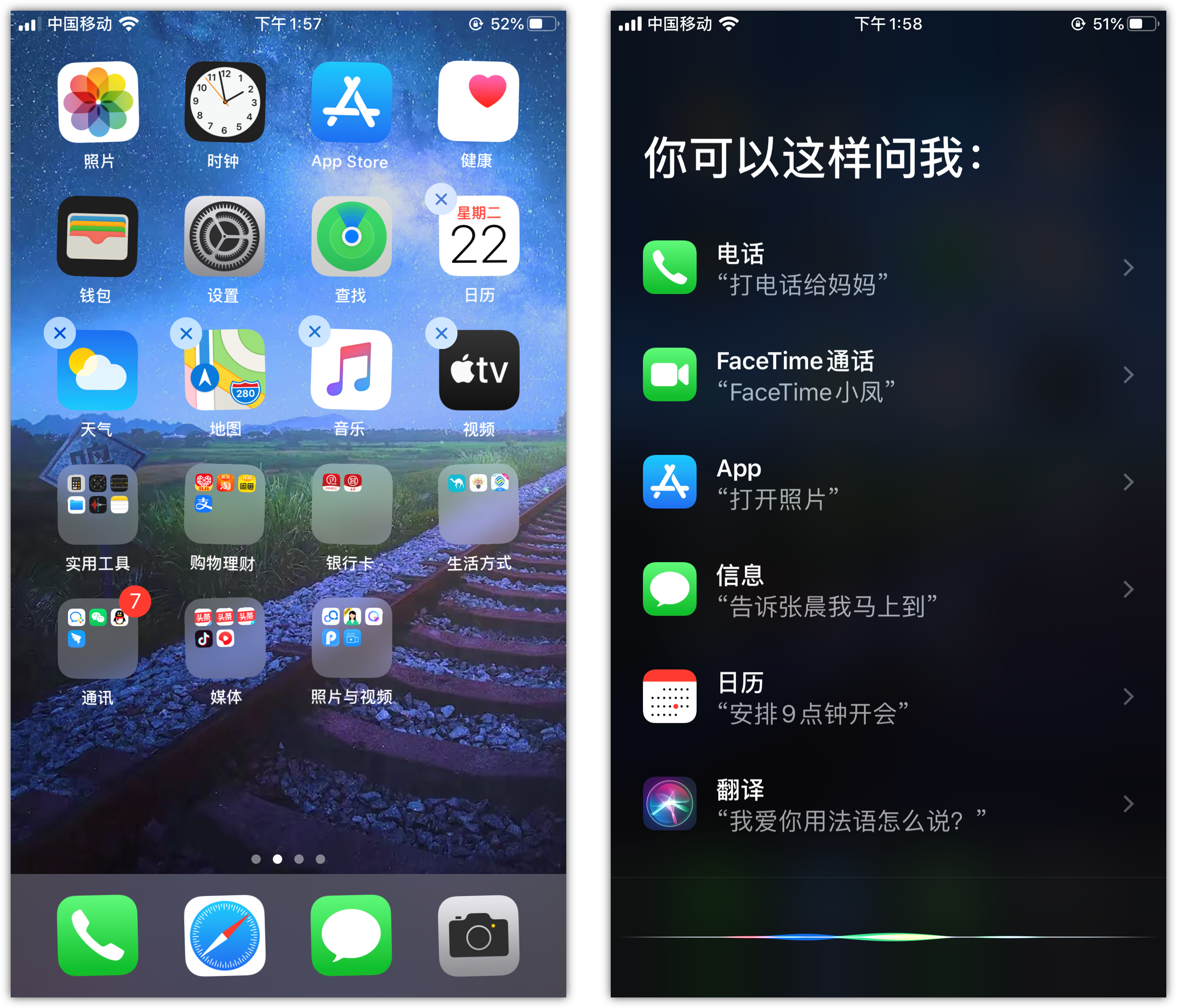 澧县苹果手机维修分享苹果iPhone 如何隐藏APP 