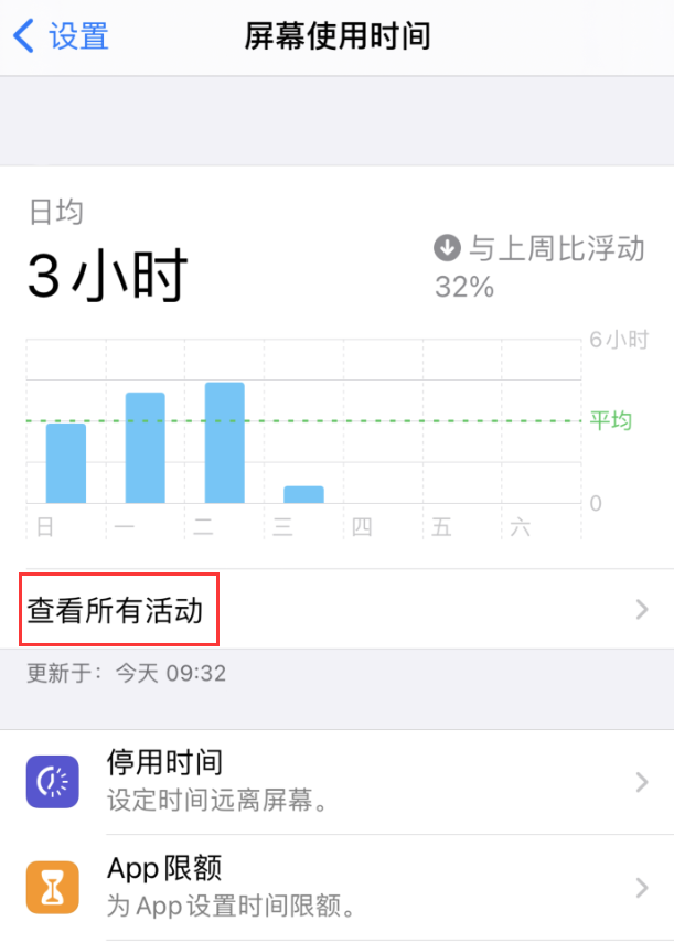 澧县苹果手机维修分享如何在 iPhone 上关闭“快捷指令”横幅通知 