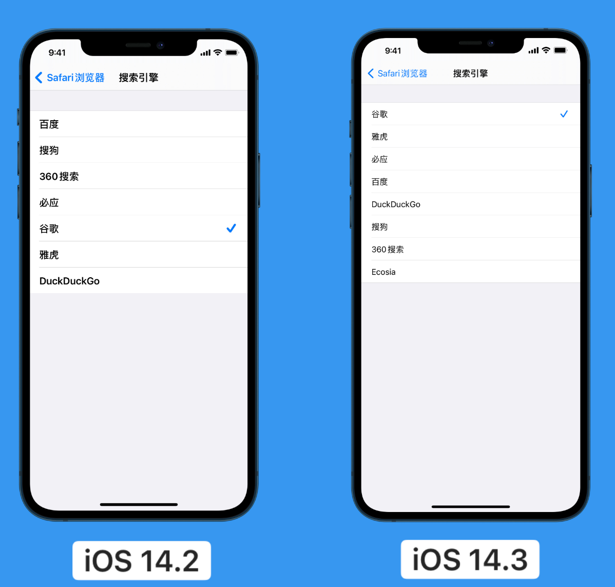 澧县苹果手机维修分享iOS 14 小技巧 