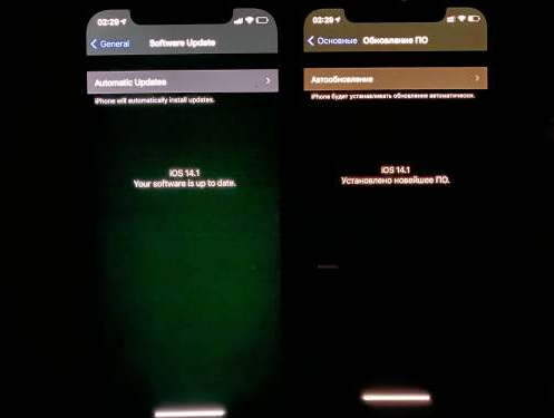 澧县苹果手机维修分享iPhone12问题汇总 