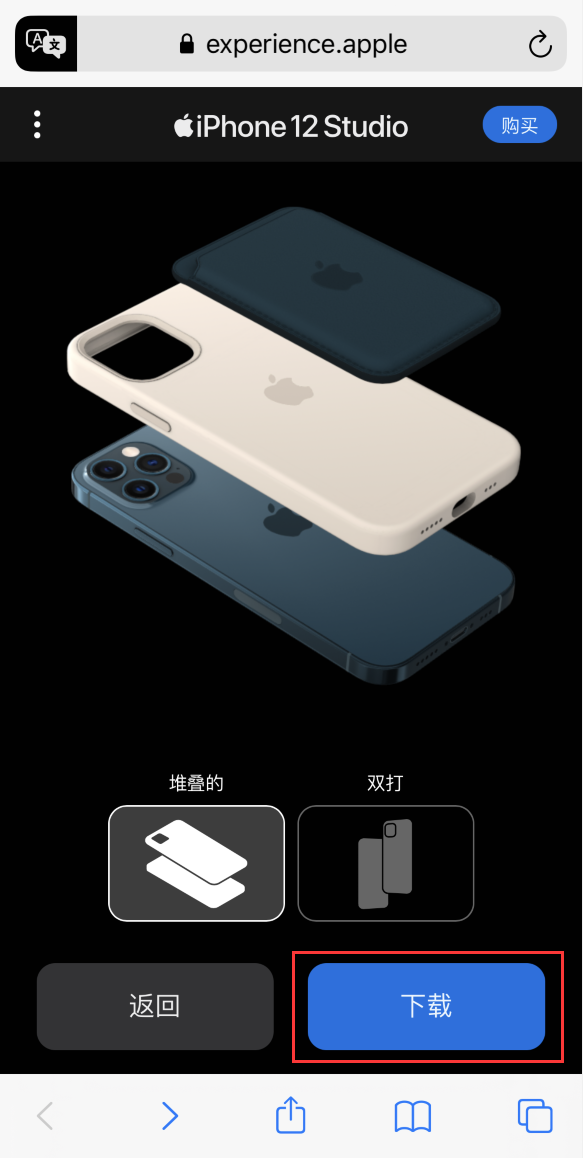 澧县苹果手机维修分享选购 iPhone 12 必备 