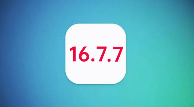 澧县苹果手机维修分享iOS 16.7.7正式版升级_iOS 16.7.7 正式版一键刷机教程 