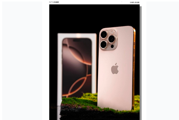 澧县苹果手机维修分享iPhone 16 Pro Max换电池 